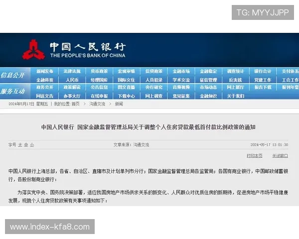 凯发视讯平台安全保障措施详解确保玩家资金与信息安全
