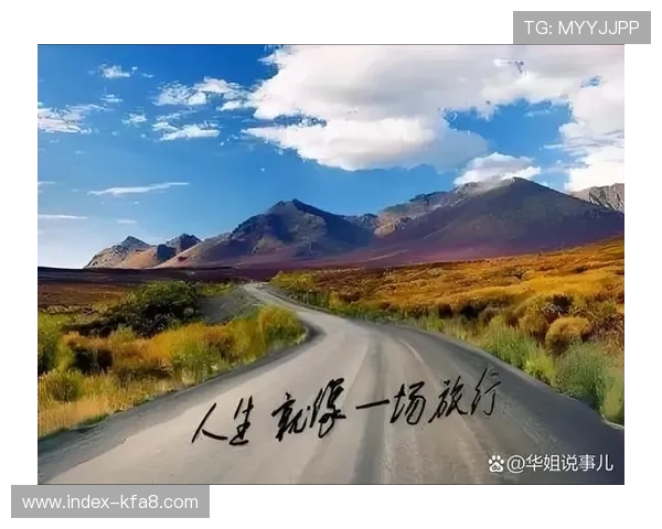 天生赢家一触即发人生k8开启人生新篇章的精彩旅程