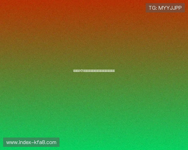 如何通过K8体育大全获取权威的体育赛事预测与分析报告