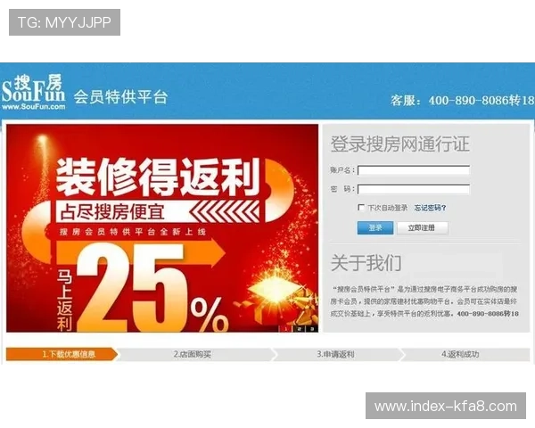 新手必看凯发开户流程详解，快速注册成为平台正式会员